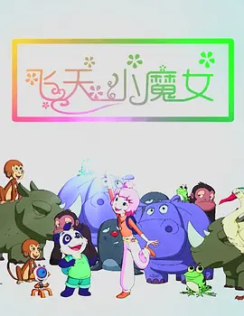 2021精品国夜夜天天拍拍